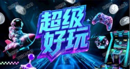 轮播图1